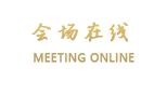 郴州君林酒店